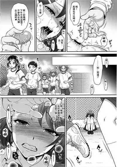 Nodokan AFTER