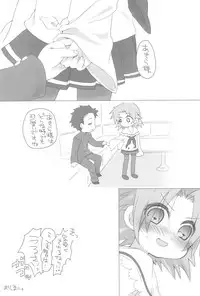 (C74) [Hirokaworld (Hirokawa)] Akiratama (Lucky☆Star)