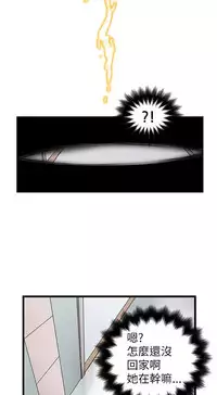 中文韩漫 想象狂热 Ch.0-10 [Chinese]