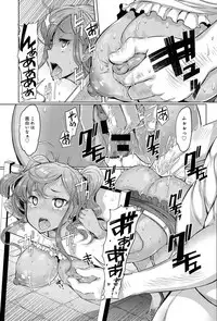 [Eba] Shimai Shima Ch. 1-3