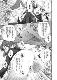 [Kagi Node (Tsubaki Hara)] QUIZ EROCCO ACADEMY (Quiz Magic Academy) [Digital]