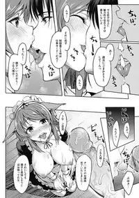 [Kosuke Haruhito] Are-zuki Kanojo - happy sexperience [Digital]