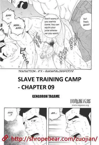 Dorei Choukyou Gasshuku | Slave Training Summer Camp
