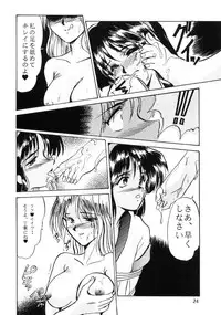 (C49) [Parupunte (Fukada Takushi)] F-26 (Various)