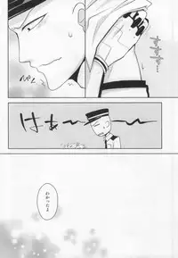 (Byousatsu Knockout 2) [84 (Hashi)] HGP (One-Punch Man)