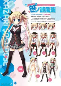 Zettai Series Visual Collection