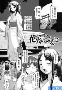 [ぼっしぃ] お嬢様はHがお