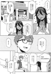COMIC X-EROS #24