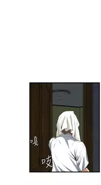 Take a Peek 偷窥 Ch.39~57 [Chinese]中文