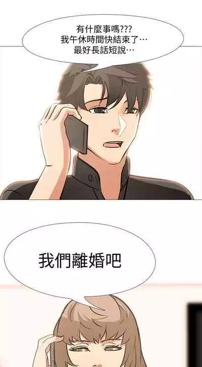 乾爹我還要 1-24