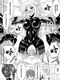 [Sansui (Sen)] Picchiri Suit Maid to Doutei Kizoku [Chinese] [无毒汉化组]