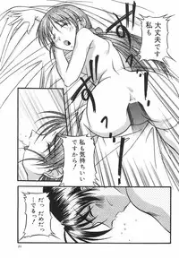 [Shoutengai Mitsukage] Lovers Manual