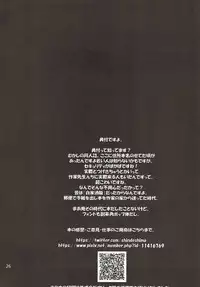 (SC2018 Spring) [KIN-YOUBI (Friday)] Hoppou Seiatsu! Futachin Jouyaku (Kantai Collection -KanColle-)