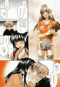 Manga Bangaichi 2005-06