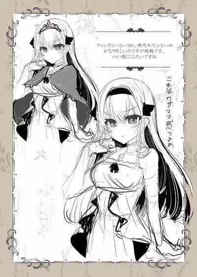 News Simajiya Shimajiya no Kaijou Omakebon