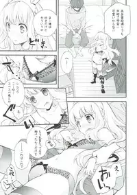 (C89) [Kyougetsutei (Miyashita Miki)] Tensai Bishoujo Renkinjutsushi no Hazukashii Are (Granblue Fantasy)