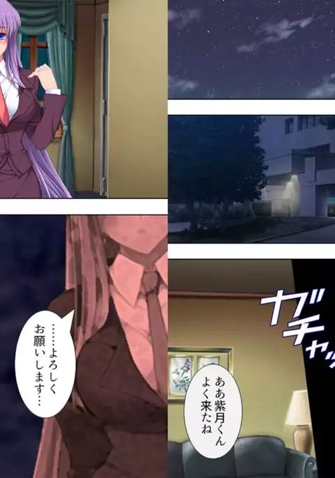 Don't make me into a girl! ~ The pleasure of a womb....I can't go back to being a guy~ 3