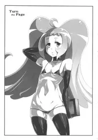 (C83) [Izakaya Yocchan (Enoshima Iki)] Turn the Page (Smile Precure)