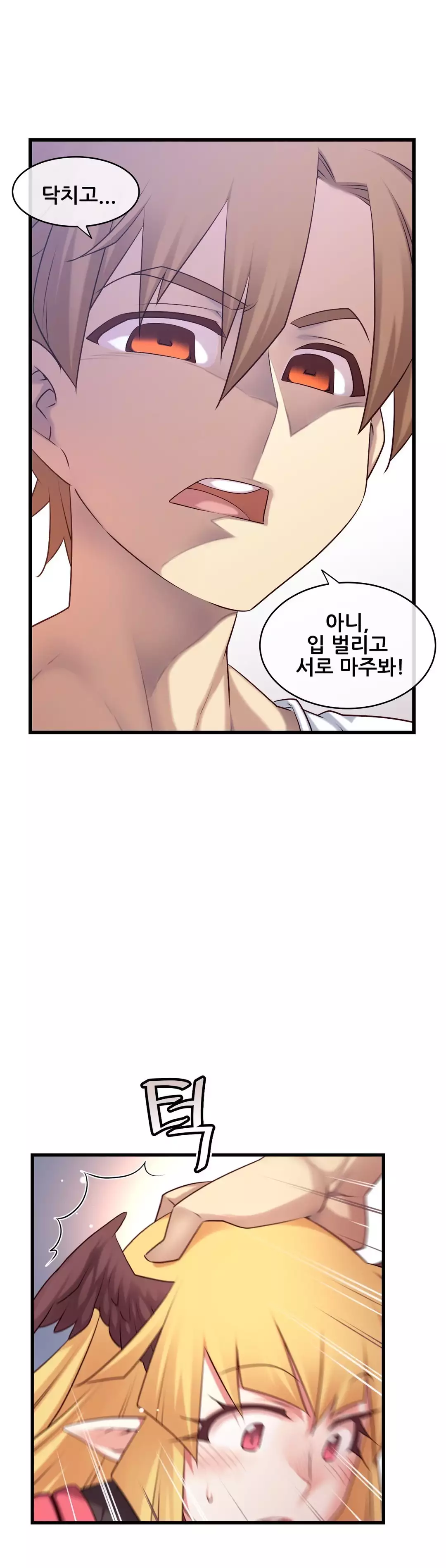 Master in My Dreams Ch.90-118