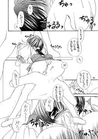 (C61) [πO2 (Various)] πO2 Magazine (Various)