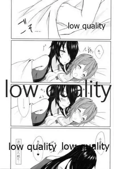 追憶の海の向こうで