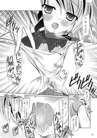 (C90) [Reverse Noise (Yamu)] Easy Emotion (Touhou Project)