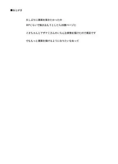 よだれおんせん