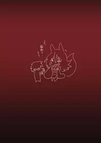 [Hroz] Ishuzoku to Dekiru Shoukan -Keikoku no -Kohime Hen-