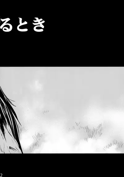 (SPARK9) [RapidRabbit (Tomotsuka Haruomi)] Yomeiri (Various)