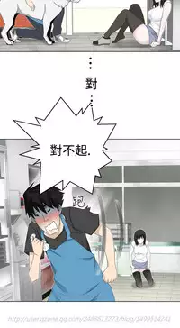 [SOSO] Franken Jo 为爱而生 法兰克赵 Ch.1~17 [Chinese]中文