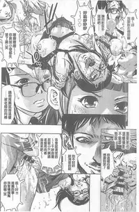[Onikubo Hirohisa] Seijuu Kyoushi ~Boshi Haramase no Niku Wana~ [chinese]