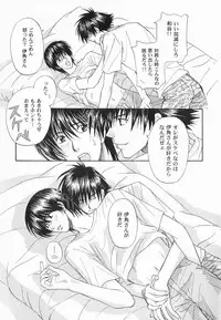 [Anthology ] God Hand ~Kami No Itte~ (Hikaru no Go)