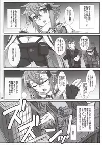 (C86) [H.B (B-RIVER)] Honey Bullet (Sword Art Online)