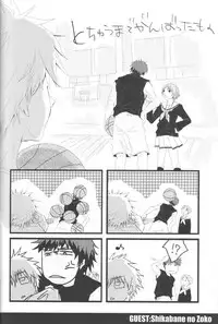 (C82) [archea (Sasagawa Nagaru)] KISS THE DAMAGE (Kuroko no Basuke) [Chinese] [黑夜汉化组]