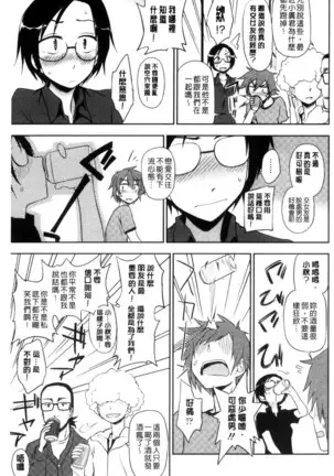 ホントはHしてみたい