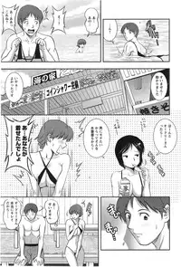 Action Pizazz HB 2014-01