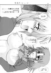 [Circle Roman Hikou (Taihei Tengoku)] QMA style QMA Soushuuhen (Quiz Magic Academy)