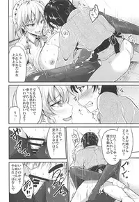 (C93) [Rafflesia (Campbell Gichou)] Koumakan no Itazura Maid (Touhou Project)