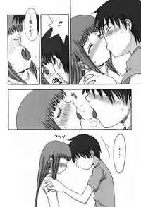 [Shoryutei Enraku] Kyoudai Enbu | Brother and Sister Dance