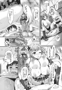 [Shirota kurota] Bonnou ∞ Joshi / Bonnou Mugendai Joshi