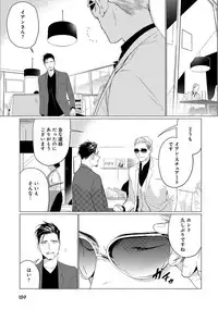 [CTK] On Doorstep [Digital]