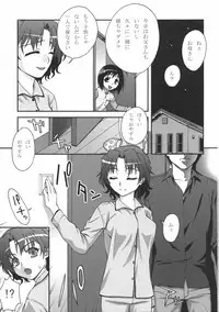 (C68) [KABAYAKIYA (Unagimaru)] XLLL side H (ToHeart 2)