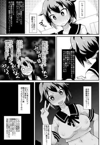 [Lilith Lauda Laboratory (Lilithlauda)] Roshutsu Choukyou Irai 3 [Digital]