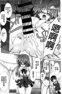 [Akizuki Takahiro] Nyuu！ 美巨乳！[Chinese]