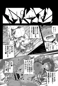 (C85) [Happiness Milk (Obyaa)] Majo Datanpen Monogatari (Touhou Project)