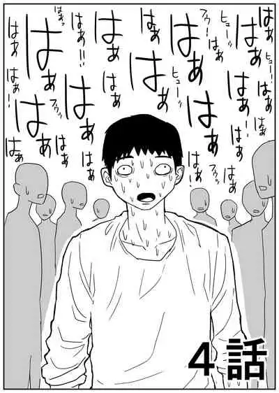 ギャルjkエロ漫画1話～14話