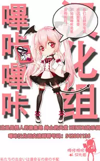 [Oouso] Kutsushitakei Kanojo (COMIC Potpourri Club 2015-05) [Chinese] [嗶咔嗶咔漢化組]