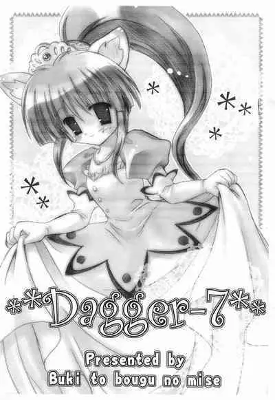 Dagger‐7