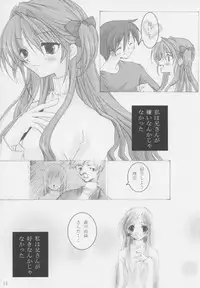 [oblate (Kusakabe Rei)] Nobody is Perfect -BLUE- (White Album)