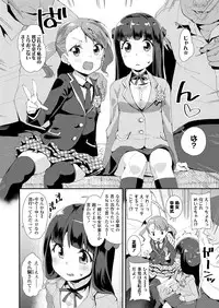 COMIC LO 2019-04 [Digital]
